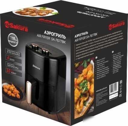 Аэрогриль (аэрофритюрница) Sakura SA-7677BK