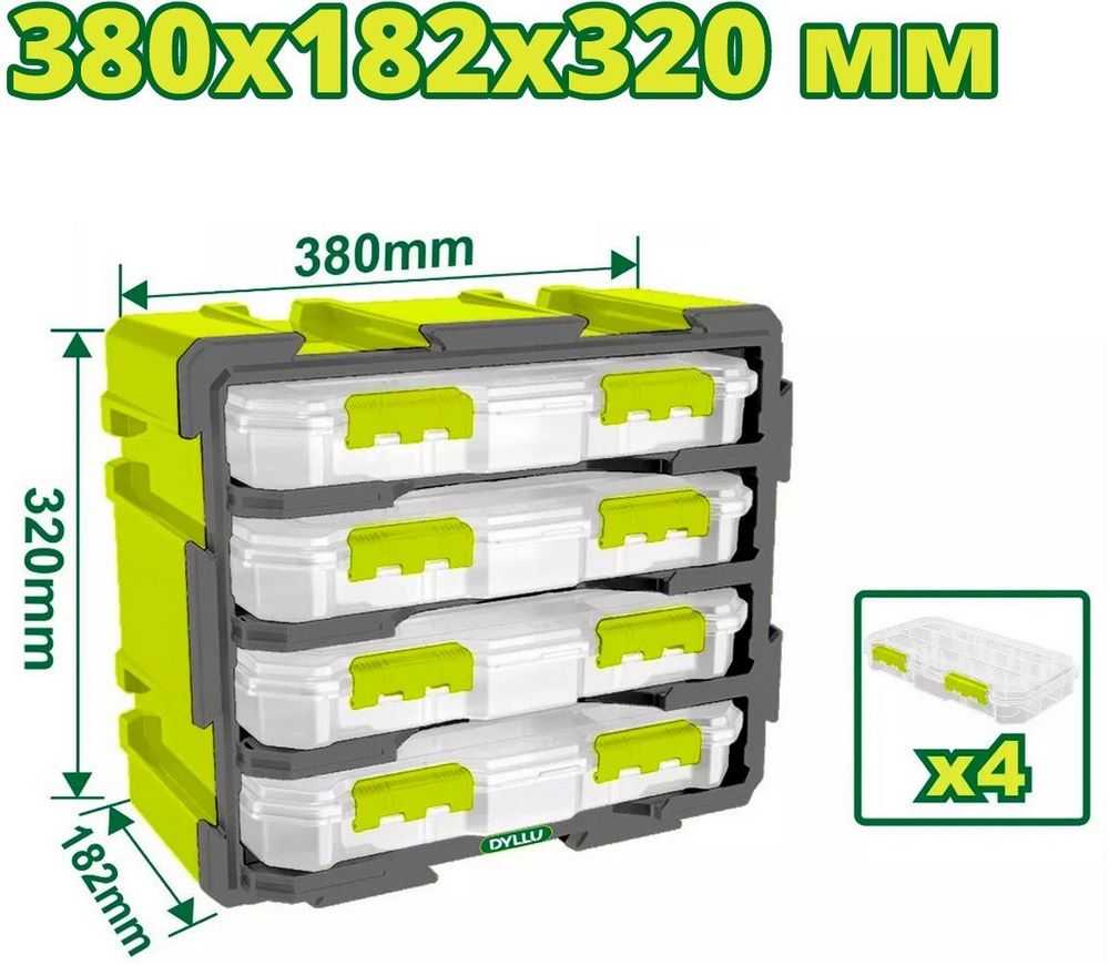 Набор ящиков Dyllu DTTB8344