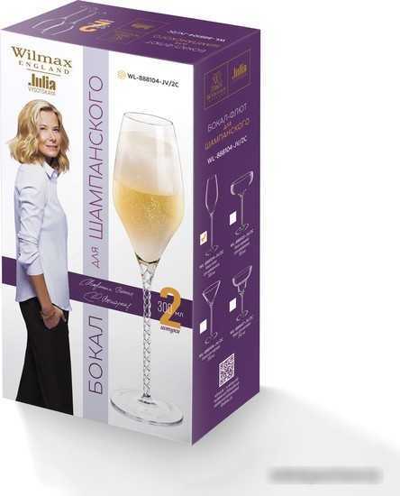 Набор бокалов для шампанского Wilmax WL-888104-JV