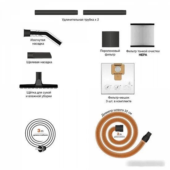 Пылесос Daewoo Power DAVC 2014