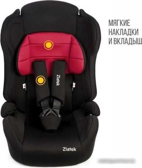 Детское автокресло Zlatek ZL513 (гламур красный)
