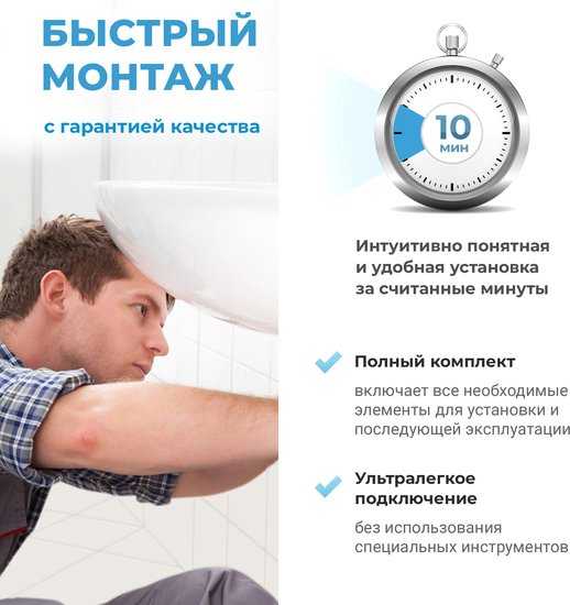 Сифон Wellsee Drainage System 182123000 (матовый белый)