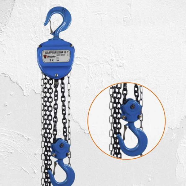 Таль Shtapler HS-C 2т 3м 71049036