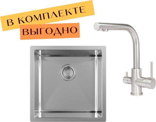 Кухонная мойка Aquasanita DER 100 X + cмеситель AquaSanita 2663 L 002 steel