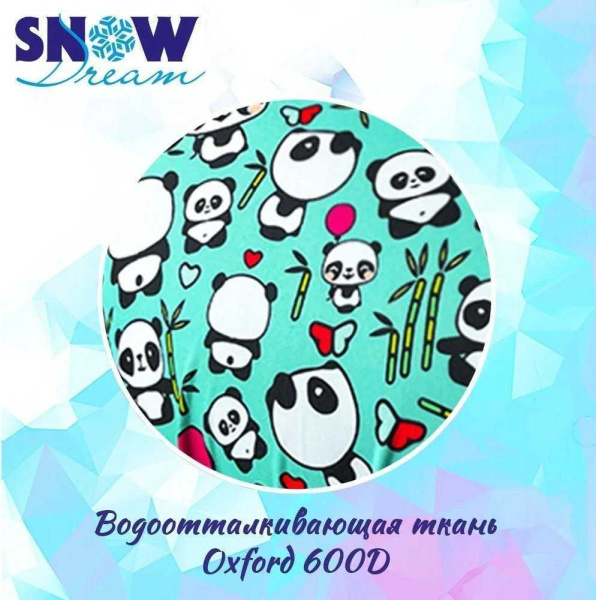 Тюбинг Hubster SnowDream Glamour S Панда 120см во8679 (бирюзовый)