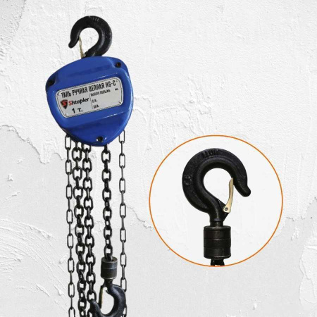 Таль Shtapler HS-C 1т 3м 71048993