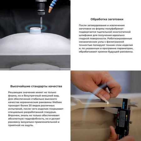 Умывальник Wellsee Belle Spa 3.0 335907000