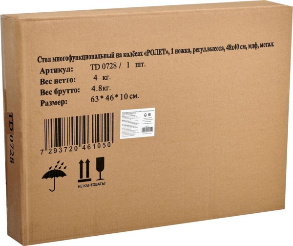 Bradex Ролет TD 0728 (светлое дерево)