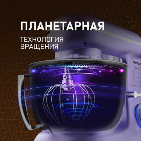 Планетарный миксер Weissgauff WSM 131 PML Prime Chef